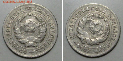 10 копеек 1931 (хорошая) - до 26.12.2019 в 23-00 - 10kop1931-2