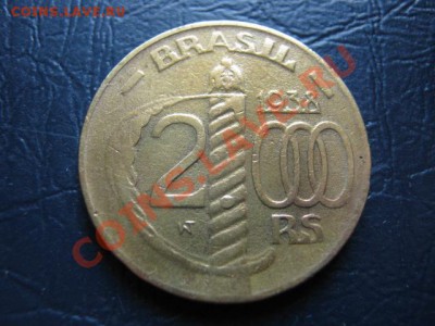 Бразилия 2000 рейс 1938"Эфес"  до 10.08 в 21.00 М - IMG_0069