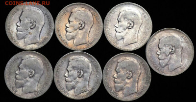 1 рубль 1897 год **- 7 штук. До 26.12.19 в 22.15 МСК - 2019-12-14 16.13.41
