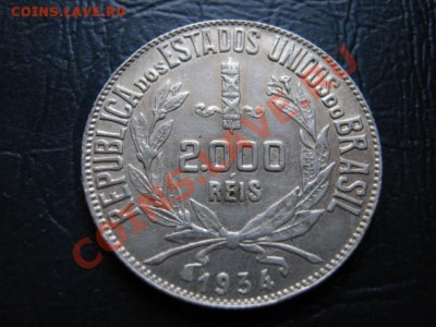 Бразилия 2000 рейс 1934 серебро  до 10.08 в 21.00 М - IMG_0114