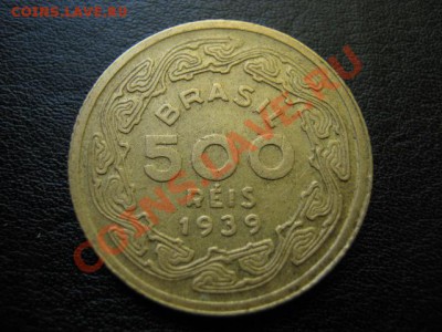 Бразилия 500 рейс 1939 год-тип  до 10.08 в 21.00 М - IMG_0079