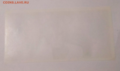 Гознак Райкин  29.12.19 21.00 - IMG_20191224_081302