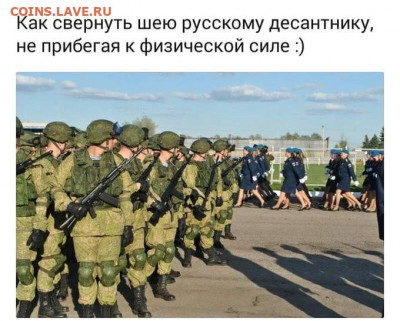 юмор - i (29)