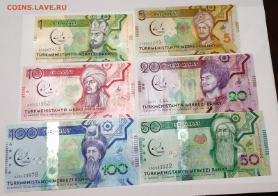 Туркменистан набор 1 5 10 20 50 100 манат 2017г. 29.12.в21.0 - IMG_20191224_073833