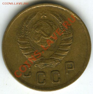 2 копейки 1938 года узлы "В" до 11 августа 2011г в 22.00 - 18