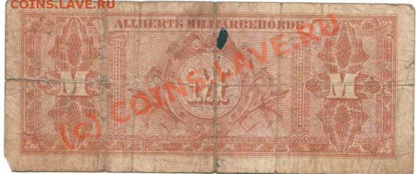50 рейхсмарок 1944г. Оцените пл. - 50 марок 1944 2
