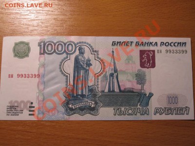 Радары,красивые и редкие номера! - IMG_0379.JPG
