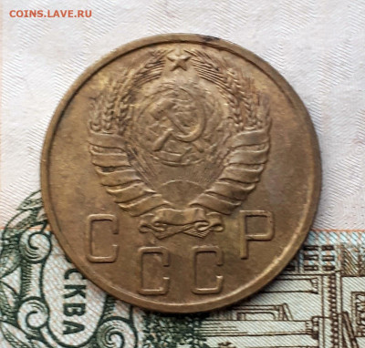5 копеек 1945 - 20191224_111849