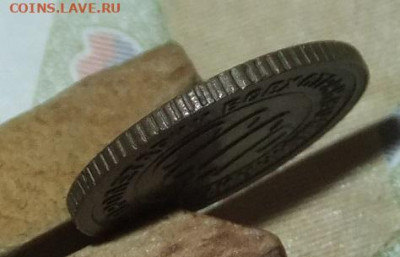 Пол копейки 1927г.на подлинность. - DSCF6788.JPG