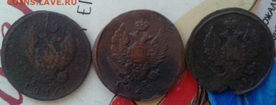 2 копейки 1816, 1820, 1829. До 27.12.19. 22:00 - image