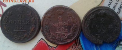 2 копейки 1816, 1820, 1829. До 27.12.19. 22:00 - image