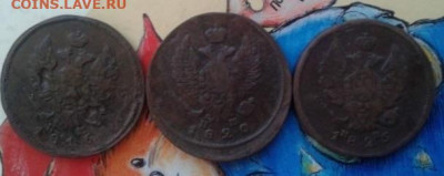 2 копейки 1816, 1820, 1825. До 28.12.19 22:00 - image
