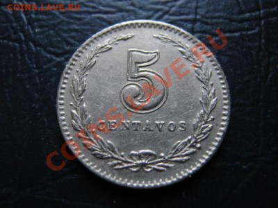 Аргентина 5 сентаво 1904  до 10.08 в 21.00 М - IMG_0088