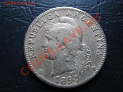 Аргентина 20 сентаво 1897  до 10.08 в 21.00 М - IMG_0097