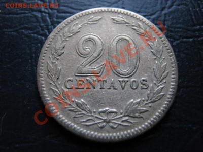 Аргентина 20 сентаво 1897  до 10.08 в 21.00 М - IMG_0095