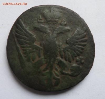 Денга 1753 оценка. - SAM_1562.JPG