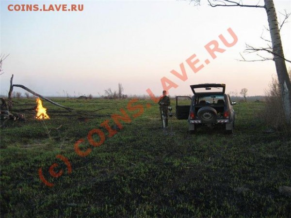 1.5 дня.немного находок. - 40ed5660e3e8
