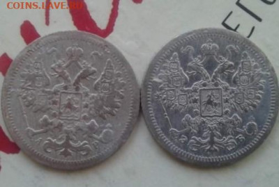 15 копеек 1902, 1907. До 28.12.19 22:00 - image