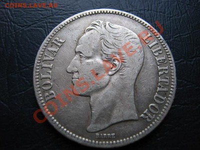 Венесуэла 5 боливаров 1936 серебро  до 10.08 в 21.00 М - IMG_0123