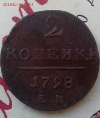 2 копейки 1798. До 27.12.19  22:00 - image