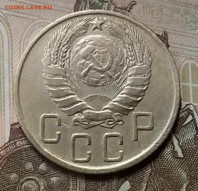 5 копеек 1943. До 26.12.19 в 22.00 - 20191224_141151