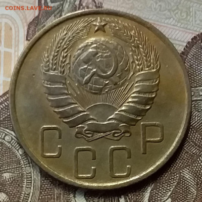 5 копеек 1946. До 26.12.19 в 22.00 - 20191224_141905
