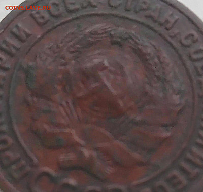 1 копейка 1925 не чищеная до 24.12.19 22:00 по МСК - 1 копейка 1925 2