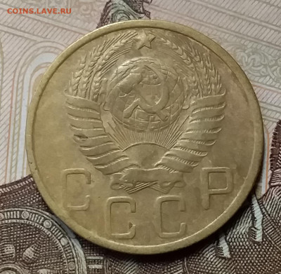 5 копеек 1950. До 26.12.19 в 22.00 - 20191224_142609