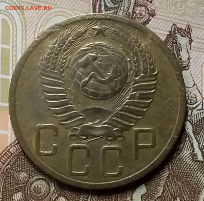 5 копеек 1952. До 26.12.19 в 22.00 - 20191224_143005