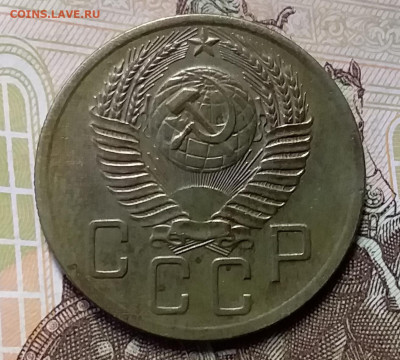 5 копеек 1953. До 26.12.19 в 22.00 - 20191224_143415