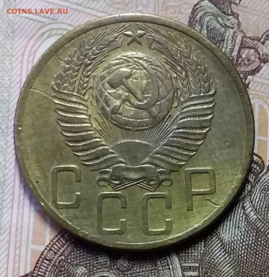 5 копеек 1954. До 26.12.19 в 22.00 - 20191224_143802