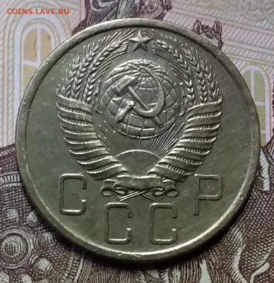 5 копеек 1955. До 26.12.19 в 22.00 - 20191224_144139