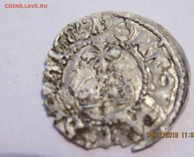 Севский чех - 5 шт. 1686г. - 1.JPG