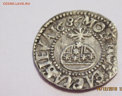 Севский чех - 5 шт. 1686г. - 2.JPG