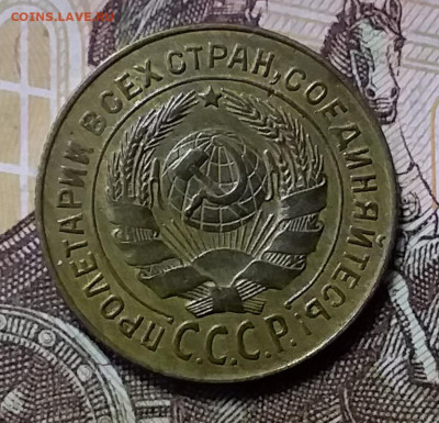 2 копейки 1926. До 26.12.19 в 22.00 - 20191224_150215