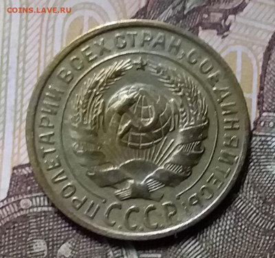 2 копейки 1930. До 26.12.19 в 22.00 - 20191224_150859