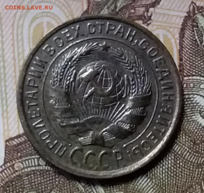 2 копейки 1934. До 26.12.19 в 22.00 - 20191224_151204