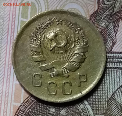2 копейки 1936. До 26.12.19 в 22.00 - 20191224_151526