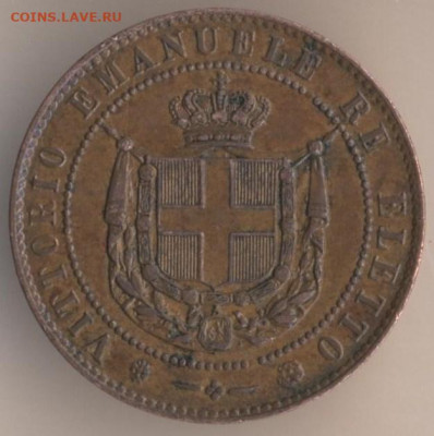 Ватикан сольдо 1866,1867 разновиды - 150