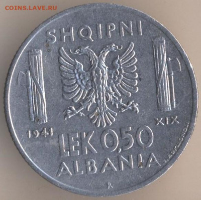 Ватикан сольдо 1866,1867 разновиды - 11