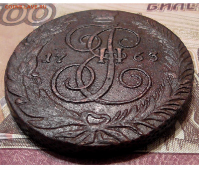 5 копеек 1763 СПМ  крупные - Без имени-4
