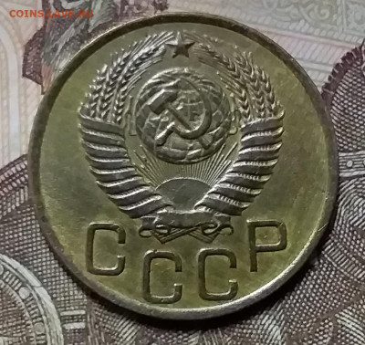 3 копейки 1949. До 26.12.19 в 22.00 - 20191224_155119