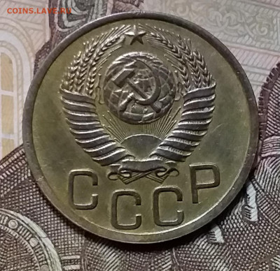3 копейки 1950. До 26.12.19 в 22.00 - 20191224_155419