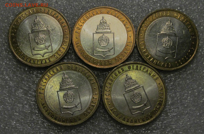10 руб 2009 г, Астраханская область ММД, 5 шт, штемпельные - IMG_5386.JPG