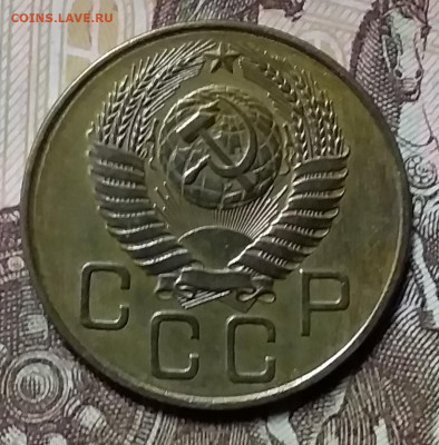 3 копейки 1954. До 26.12.19 в 22.00 - 20191224_160044