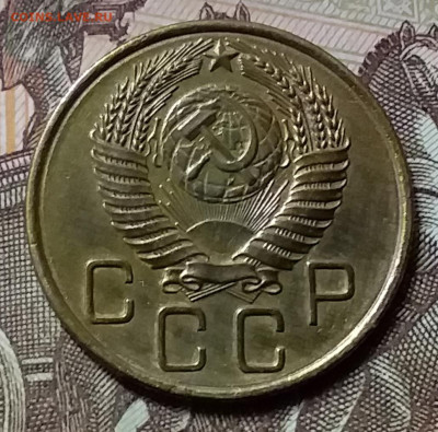 3 копейки 1955. До 26.12.19 в 22.00 - 20191224_160345