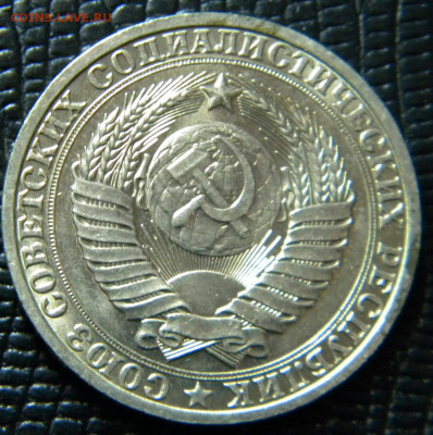 1рубль 1983г до 26.12.19г - 7