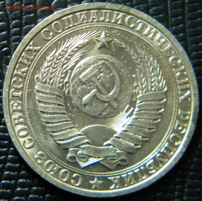 1рубль 1983г до 26.12.19г - DSCN5701.JPG 7
