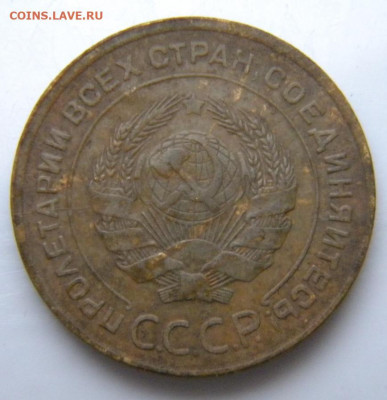 5 копеек 1935   (старый тип)  до 26.12.2019 22:00мск - 016.JPG