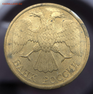 5 рублей 1992 Л. Скол штемпеля. - 22D82B00-847B-4EA7-86FE-30DE25C65A50